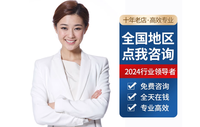 相山公积金代办当天到账